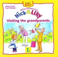 купити: Книга Перша англійська з Nick & Lilly. Visiting the grandparents