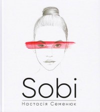 buy: Book Sobi