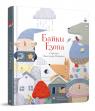 buy: Book Байки Езопа в переказі Олександра Виженка image1