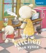 купить: Книга My kitchen. Моя кухня. Level 2 изображение1