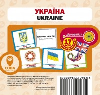 купить: Книга Україна