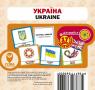 купити: Книга Україна зображення1