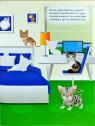 купити: Книга Веселі котики. Інтерактивна книжка з наліпками зображення3