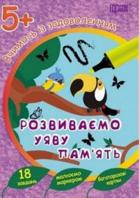 купить: Книга Карткове видання: 