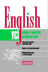 buy: Book English. 
