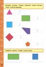 buy: Book Ігрові завдання з наліпками. Математика. 3 клас image3