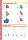 buy: Book Ігрові завдання з наліпками. Математика. 3 клас image4