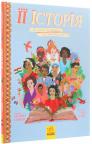 купити: Книга Її історія. 50 жінок та дівчат, які змінили світ зображення1