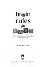 купити: Книга Правила розвитку мозку дитини зображення3