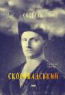 buy: Book Скоропадський. Спогади 1917-1918 image1