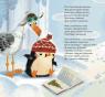 купити: Книга Лист для Діда Мороза зображення2