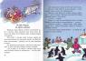 buy: Book Діди Морози цілий рік image2