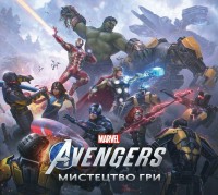 купити: Книга Marvel's Avengers: Мистецтво Гри