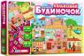 купити: Настільна гра Гра с багаторазовими наліпками "Ляльковий будиночок" зображення1