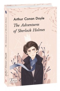 купити: Книга The Adventures of Sherlock Holmes
