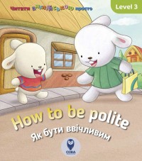купить: Книга How to be polite? Як бути ввічливим?