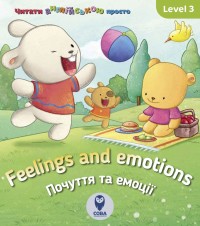 купить: Книга Feelings and emotions. Почуття та емоції
