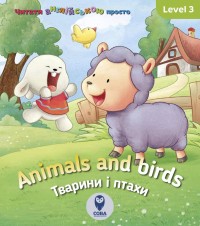 купити: Книга Animals and birds. Тварини і птахи