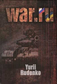 buy: Book WAR.ru  англійська