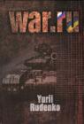 купити: Книга WAR.ru  англійська зображення1