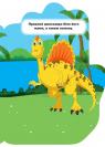 купить: Книга Книжка-долонька Динозаврик. Наліпки изображение5