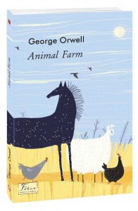 купить: Книга Animal Farm
