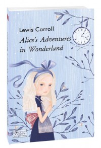 купити: Книга Alice’s Adventures in Wonderland
