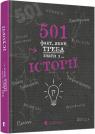 купити: Книга 501 факт, який треба знати з... історії зображення1