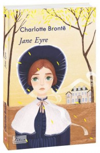 купити: Книга Jane Eyre