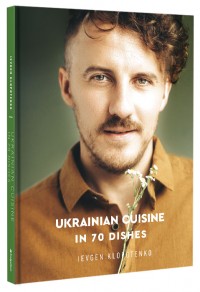 купить: Книга Ukrainian Cuisine in 70 Dishes