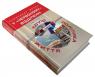 buy: Book У "червоному" відділенні: COVID, політика, життя image3