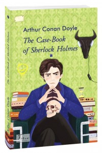 купити: Книга The Case-Book of Sherlock Holmes (Архів Шерлока Голмса)