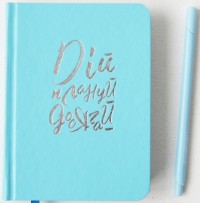 buy: Diary Планувальник TM Profiplan, недатований, блакитний, А6