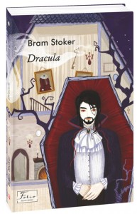 купити: Книга Dracula