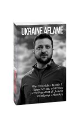 купить: Книга Ukraine aflame. War Chronicles: Month 1.
