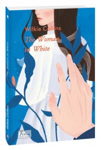 купити: Книга The Woman in White
