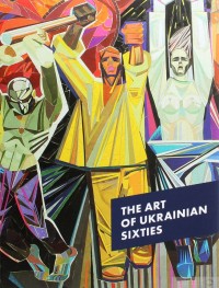 купить: Книга The Art Of Ukrainian Sixties