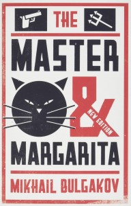 купить: Книга Master and Margarita