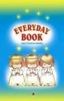 купить: Книга Everyday Book: Навчальний посібник (Молитви)