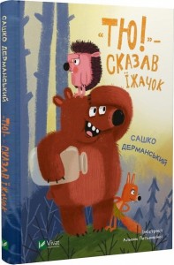 купити: Книга 