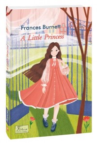 купити: Книга A Little Princess (Маленька принцеса)