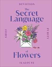 купить: Книга The Secret Language of Flowers