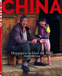 купить: Книга China