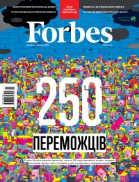 купить: Книга Журнал Forbes #3 червень-липень 2023