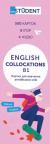 купити: Книга Картки для вивчення англійських слів English Collocations B1 зображення1