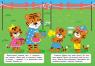 buy: Book Розвивальні завдання для малюків. (лев) image2