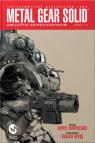 купить: Книга Metal Gear Solid Книга 2 изображение1