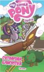 купити: Книга My Little Pony. Герої #1 Сутінкова Блискітка