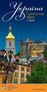 купить: Карта Україна Туристична карта м-б 1:1 500 000