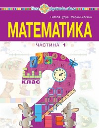 купити: Книга 